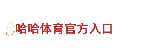 6566体育app手机版-可靠高效的能源发电企业